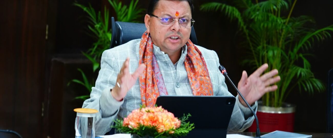 कुंभ मेला 2027 की तैयारियों को केंद्र से 500 करोड़ की स्वीकृति, मुख्यमंत्री ने जताया आभार…