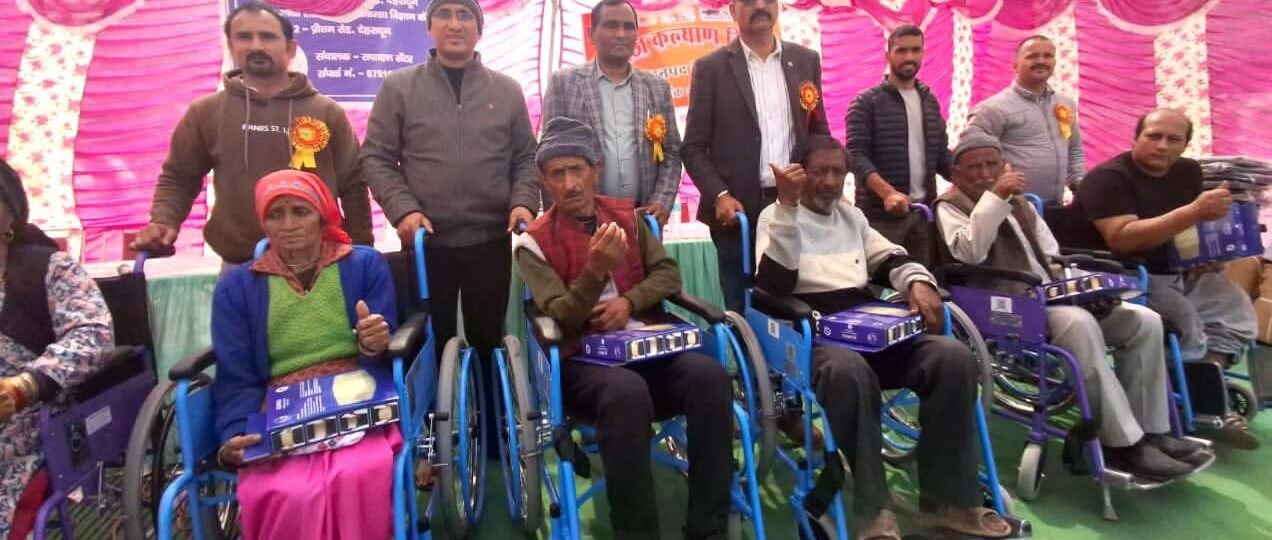 डीएम सविन बंसल के निर्देशन में 9 शिविरों में 3,447 दिव्यांग व वरिष्ठजनों को निःशुल्क सहायक उपकरण वितरित…