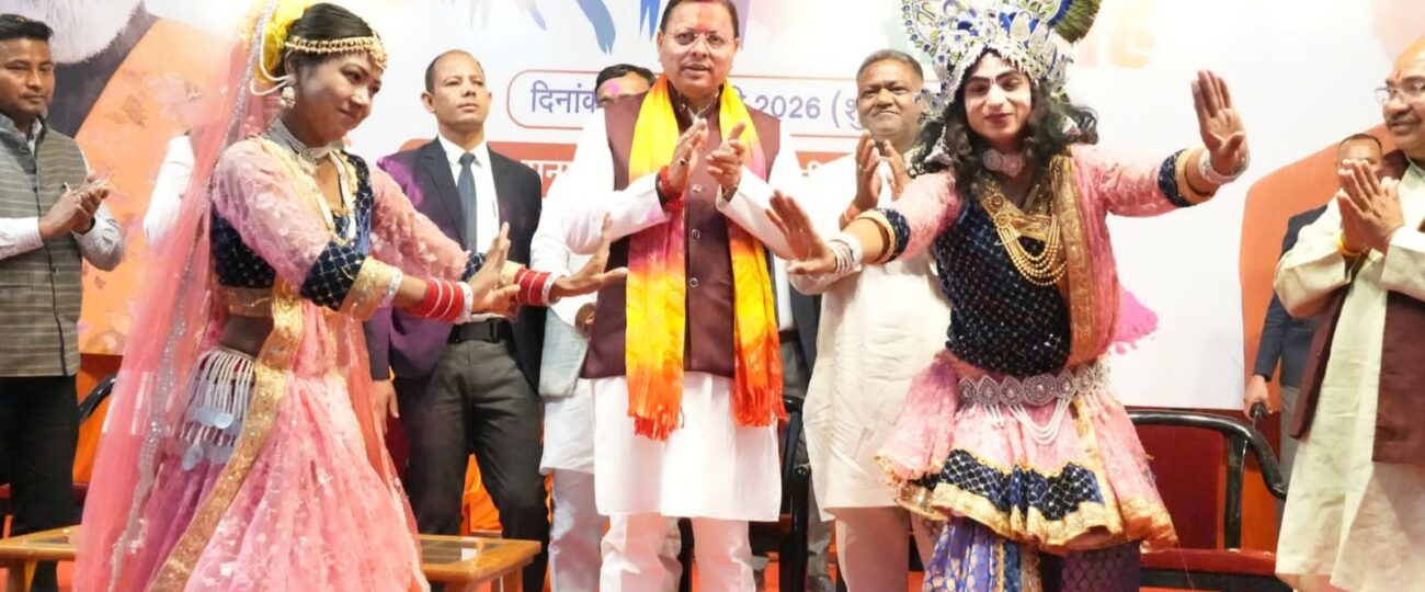 होली हमारी समृद्ध लोक परंपरा और सांस्कृतिक पहचान का प्रतीक – मुख्यमंत्री