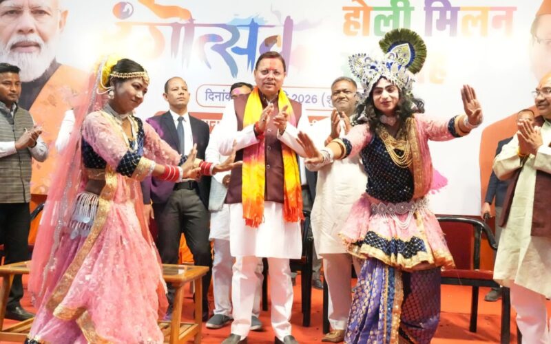 होली हमारी समृद्ध लोक परंपरा और सांस्कृतिक पहचान का प्रतीक – मुख्यमंत्री