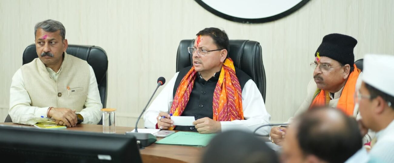 हल्द्वानी में कानून व्यवस्था और विकास कार्यों की मुख्यमंत्री ने की उच्चस्तरीय समीक्षा…