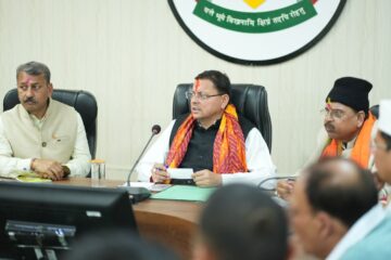 हल्द्वानी में कानून व्यवस्था और विकास कार्यों की मुख्यमंत्री ने की उच्चस्तरीय समीक्षा…