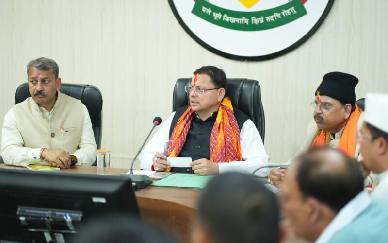 हल्द्वानी में कानून व्यवस्था और विकास कार्यों की मुख्यमंत्री ने की उच्चस्तरीय समीक्षा…