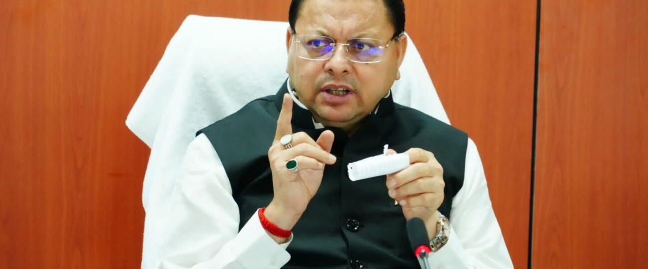 पुष्कर सिंह धामी ने विभिन्न विकास योजनाओं के लिए 102 करोड़ रुपये की धनराशि स्वीकृत की…