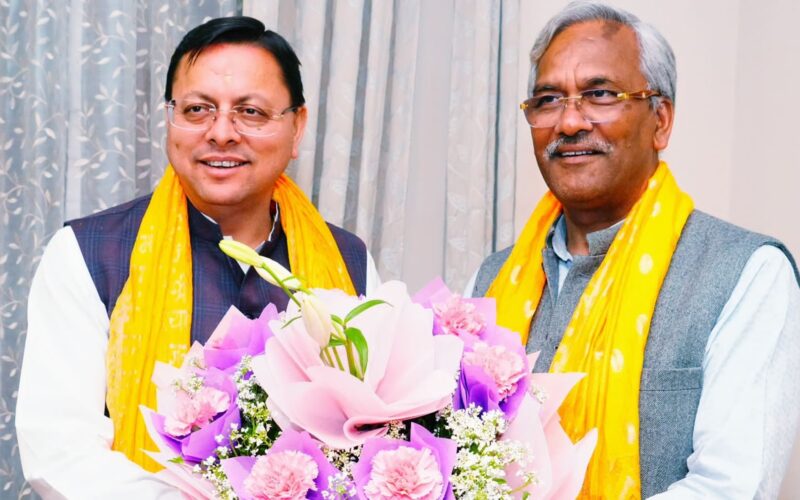 मुख्यमंत्री ने पूर्व मुख्यमंत्री से की शिष्टाचार भेंट, दी होली की शुभकामनाएं…