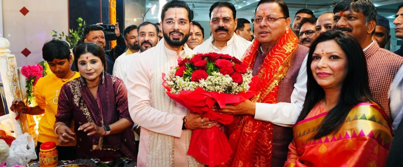 रेसकोर्स स्थित अमरीक हॉल में माता की चौकी में शामिल हुए मुख्यमंत्री धामी…