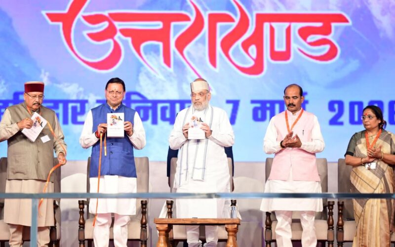 देश विकास और सुशासन की नई गाथाएँ लिख रहा है : मुख्यमंत्री धामी