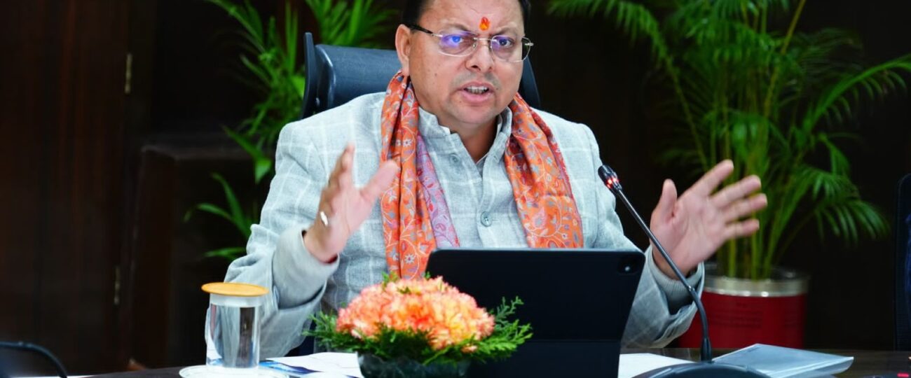 टनकपुर क्षेत्र के 6 सरकारी विद्यालयों को मिला भूमि का मालिकाना हक, मुख्यमंत्री धामी ने दी मंजूरी…