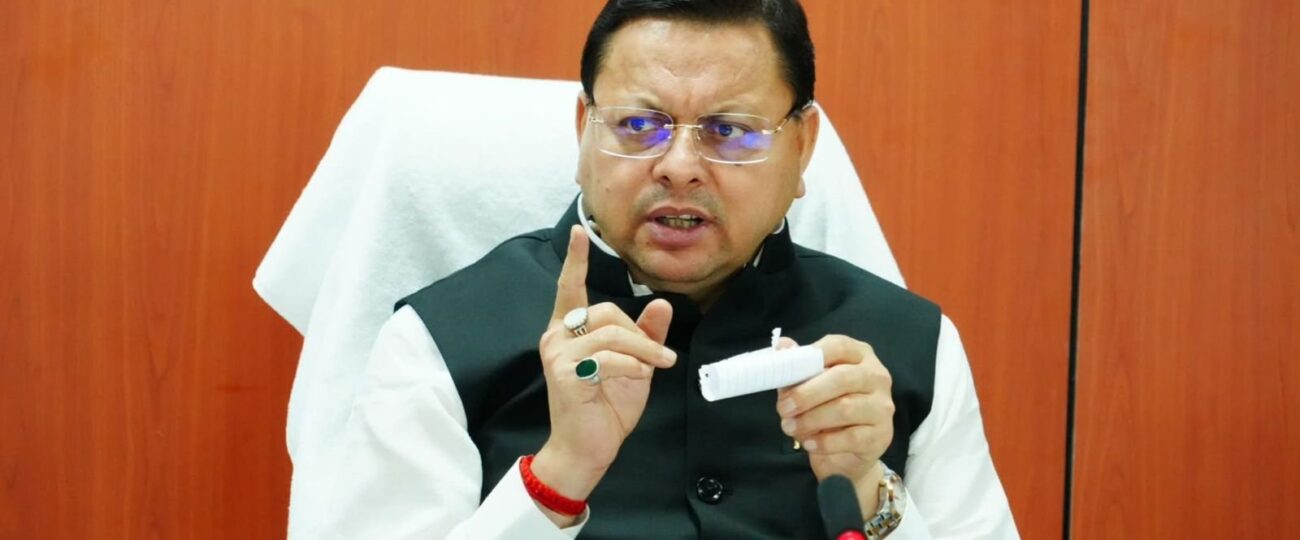 पूर्व उपनल कर्मियों को समान कार्य–समान वेतन के लिए 289.98 करोड़ की व्यवस्था…