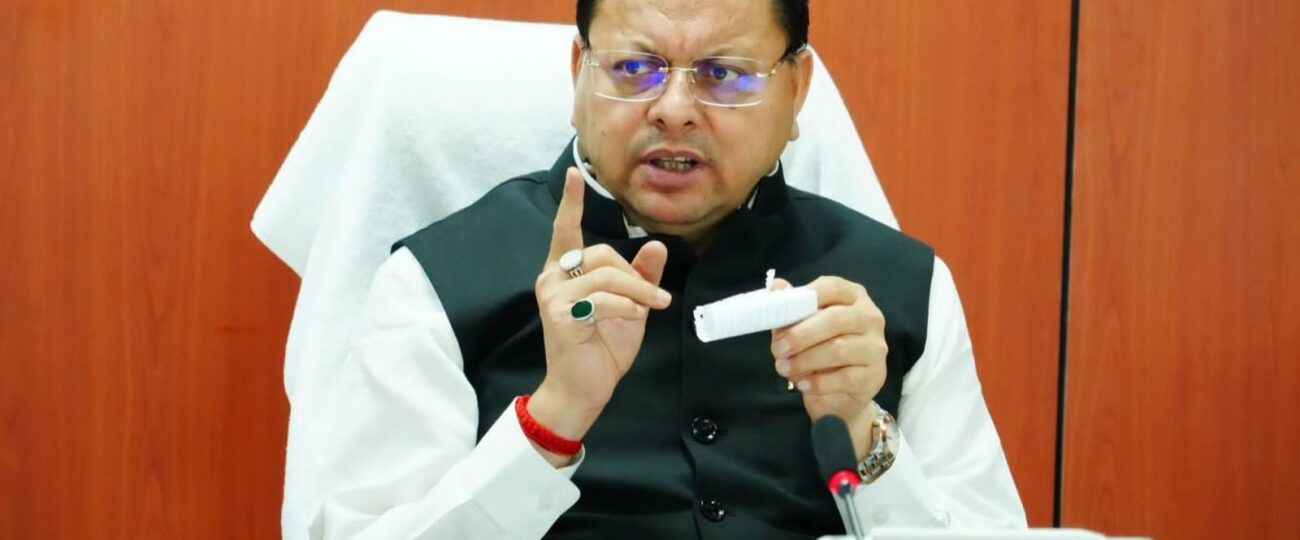 विभिन्न विकास योजनाओं के लिए ₹44.64 करोड़ की वित्तीय स्वीकृति…