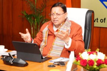 वित्तीय प्रबंधन में उत्तराखण्ड को हिमालयी राज्यों में दूसरा स्थान…