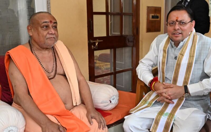 हरिद्वार में मुख्यमंत्री धामी ने शंकराचार्य स्वामी राजराजेश्वराश्रम महाराज से लिया आशीर्वाद…