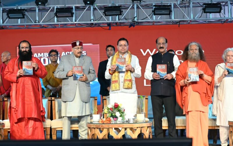 मुख्यमंत्री ने अंतरराष्ट्रीय योग महोत्सव का किया शुभारंभ…