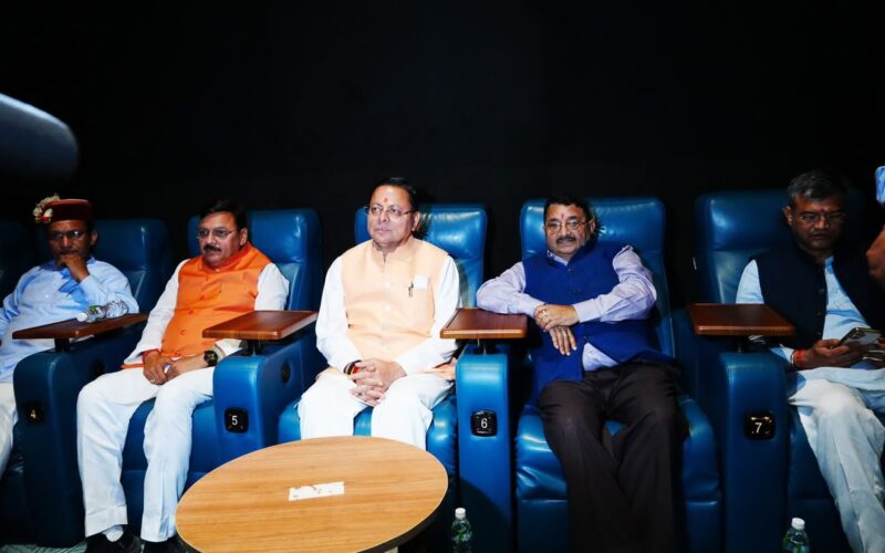 मुख्यमंत्री पुष्कर सिंह धामी ने ‘द केरला स्टोरी 2’ फिल्म देखी, जागरूकता का सशक्त माध्यम बताया…