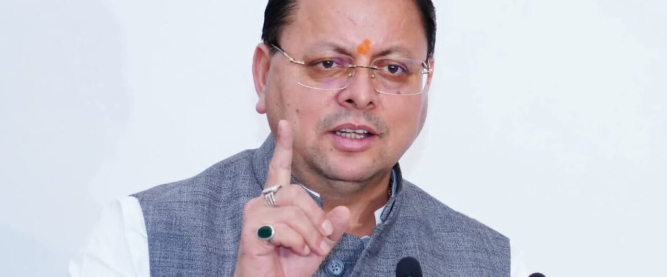 कुम्भ मेला-2027 के कार्यो के साथ ही प्रदेश की विभिन्न विकास योजनाओं की वित्तीय स्वीकृति…