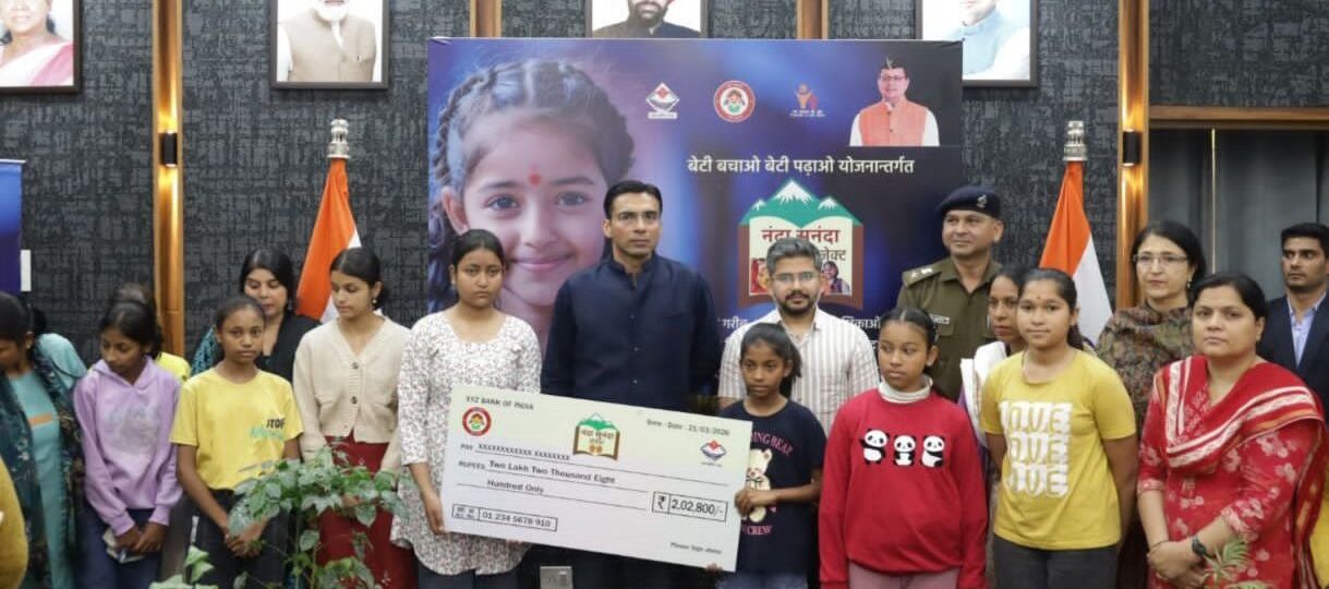 नवरात्र पर 10 बेटियों की पढ़ाई को मिला नया जीवन…