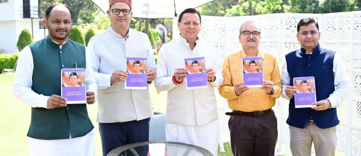 मुख्यमंत्री ने पंचांग टेबल कैलेंडर का किया विमोचन…