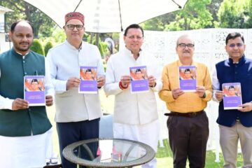 मुख्यमंत्री ने पंचांग टेबल कैलेंडर का किया विमोचन…