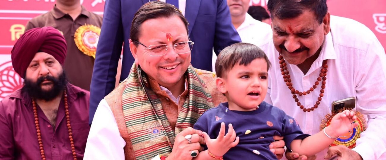 प्रेमनगर में सामूहिक कन्या पूजन में शामिल हुए मुख्यमंत्री धामी…