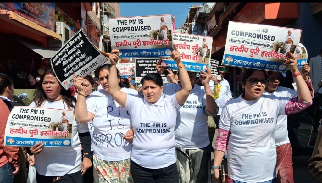 एपस्टीन फाइल में नाम आने के आरोपों पर महिला कांग्रेस का विरोध मार्च, प्रधानमंत्री व केंद्रीय मंत्री के इस्तीफे की मांग