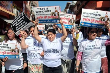 एपस्टीन फाइल में नाम आने के आरोपों पर महिला कांग्रेस का विरोध मार्च, प्रधानमंत्री व केंद्रीय मंत्री के इस्तीफे की मांग