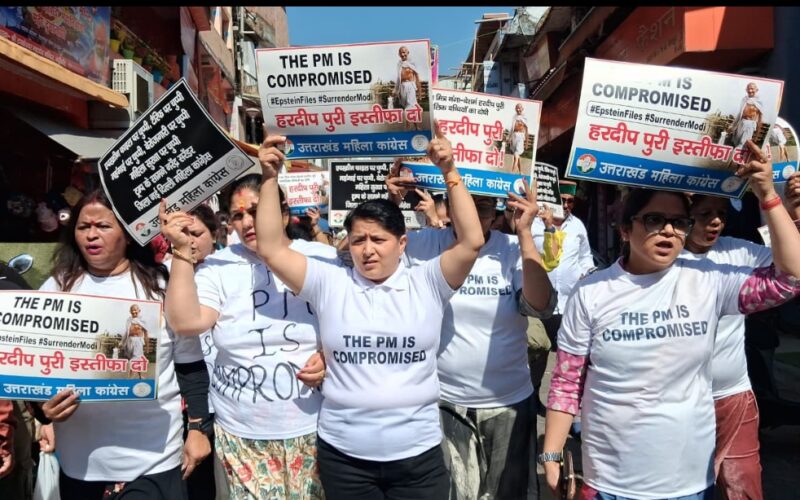 एपस्टीन फाइल में नाम आने के आरोपों पर महिला कांग्रेस का विरोध मार्च, प्रधानमंत्री व केंद्रीय मंत्री के इस्तीफे की मांग