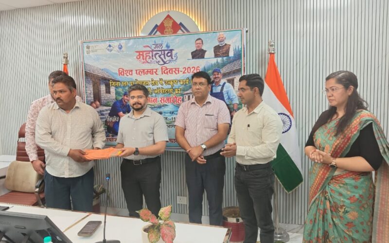 विश्व प्लम्बर दिवस पर देहरादून में “प्लम्बर सम्मान समारोह” आयोजित, 33 कर्मियों को किया गया सम्मानित