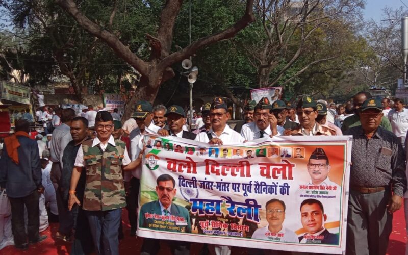 जंतर-मंतर पर पूर्व सैनिकों का विशाल धरना-प्रदर्शन,अधिकारों और सम्मान की आवाज