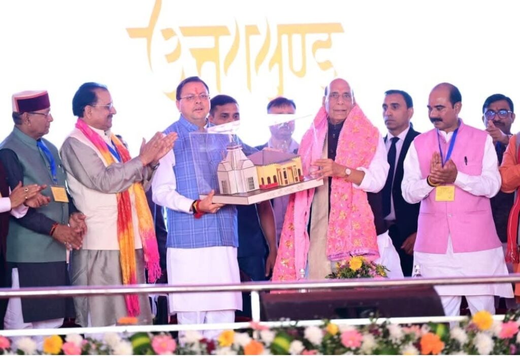 उत्तराखण्ड विकास यात्रा के चार वर्ष : हल्द्वानी जनसभा में केंद्र और राज्य सरकार की उपलब्धियों पर जोर