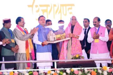 उत्तराखण्ड विकास यात्रा के चार वर्ष : हल्द्वानी जनसभा में केंद्र और राज्य सरकार की उपलब्धियों पर जोर