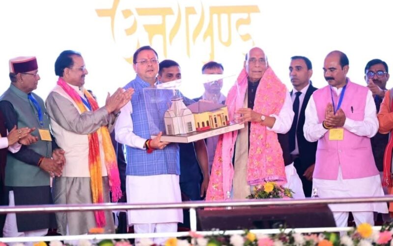 उत्तराखण्ड विकास यात्रा के चार वर्ष : हल्द्वानी जनसभा में केंद्र और राज्य सरकार की उपलब्धियों पर जोर