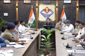 प्रधानमंत्री के प्रस्तावित जनपद भ्रमण को लेकर जिला प्रशासन अलर्ट, तैयारियों की समीक्षा बैठक में जिलाधिकारी ने दिए आवश्यक निर्देश