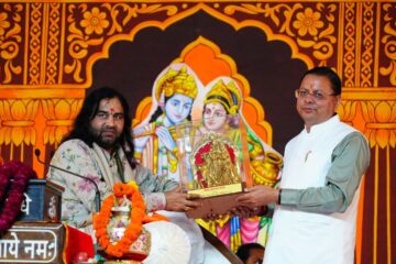 देहरादून में श्रीमद्भागवत कथा में शामिल हुए मुख्यमंत्री धामी…