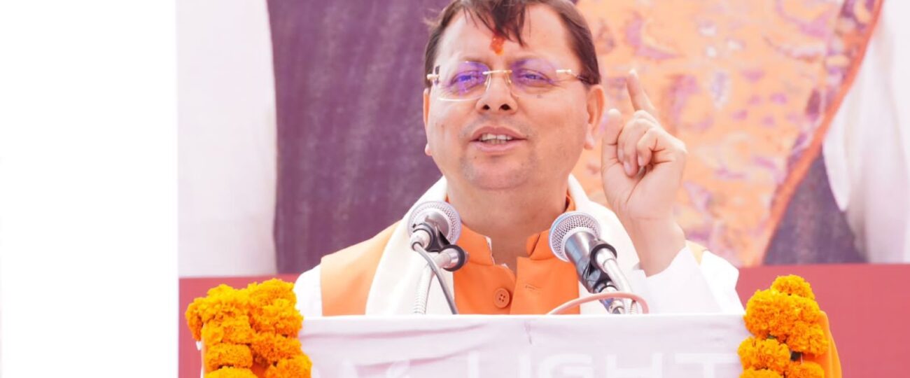 15वें वित्त आयोग से चम्पावत को ₹11.50 करोड़ की सौगात, पंचायतों के विकास को मिलेगी नई गति…