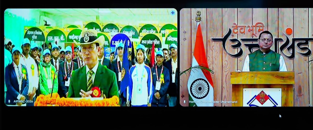 मुख्यमंत्री ने 25वीं ऑल इंडिया पुलिस वाटर स्पोर्ट्स क्लस्टर चैंपियनशिप का किया वर्चुअल शुभारंभ…