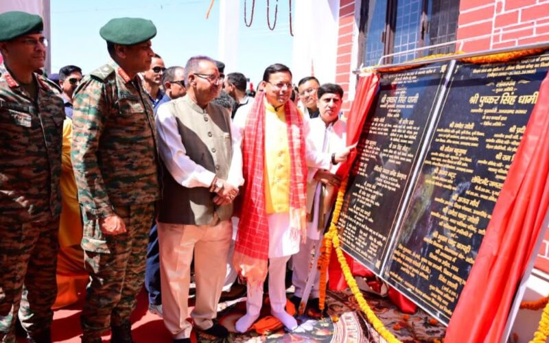 खटीमा में सीएसडी कैंटीन और सैनिक मिलन केन्द्र का लोकार्पण…