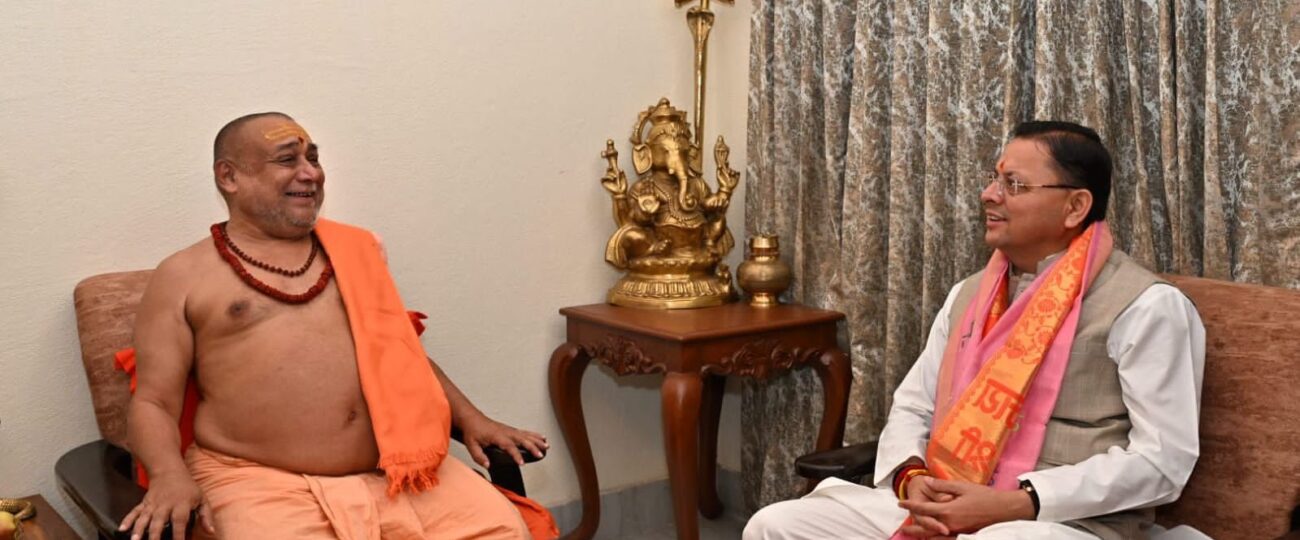 हरिद्वार में मुख्यमंत्री धामी ने लिया आशीर्वाद, प्रदेश की खुशहाली की कामना…