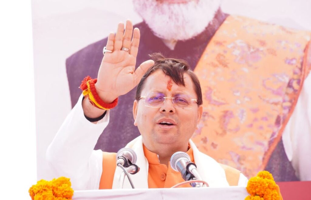 सीएम धामी बोले अब रफ्ता-रफ्ता नहीं, पूरी रफ्तार से आगे बढ़ रहा है भारत…