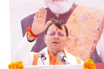 सीएम धामी बोले अब रफ्ता-रफ्ता नहीं, पूरी रफ्तार से आगे बढ़ रहा है भारत…