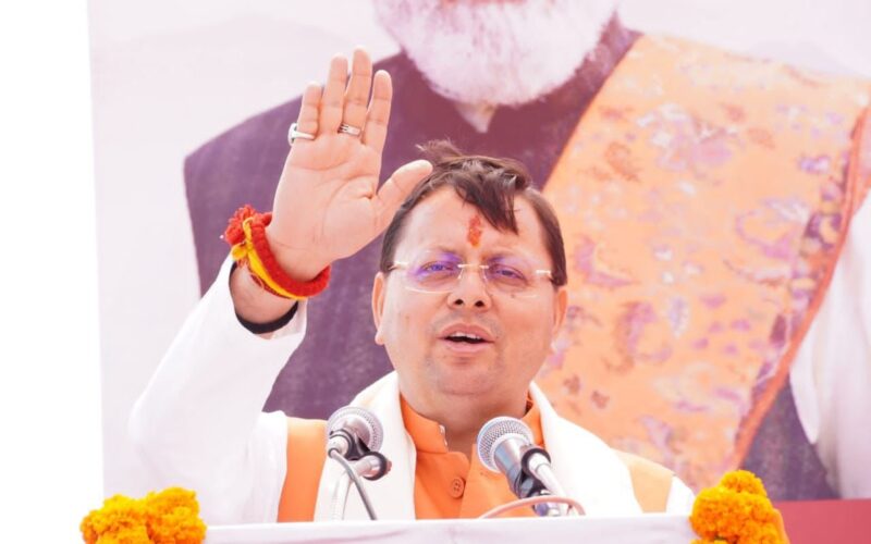 सीएम धामी बोले अब रफ्ता-रफ्ता नहीं, पूरी रफ्तार से आगे बढ़ रहा है भारत…