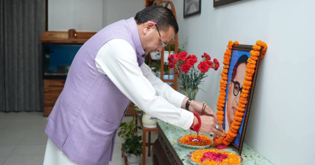 अंबेडकर जयंती पर मुख्यमंत्री धामी ने दी श्रद्धांजलि…