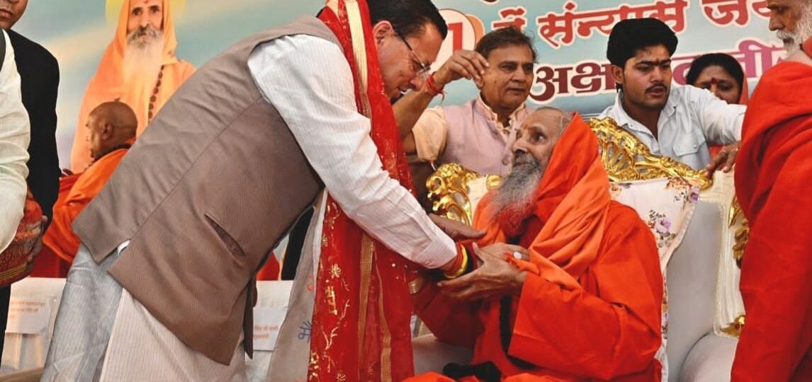 मुख्यमंत्री धामी ने अखंड परमधाम गंगा घाट का किया लोकार्पण…