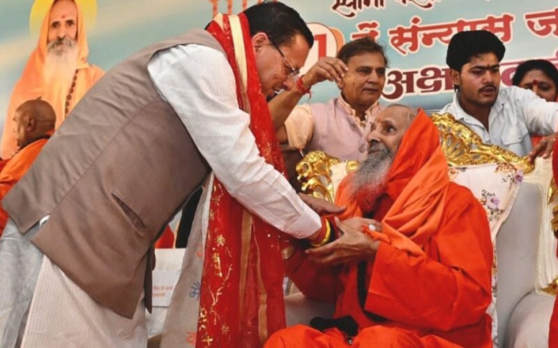 मुख्यमंत्री धामी ने अखंड परमधाम गंगा घाट का किया लोकार्पण…