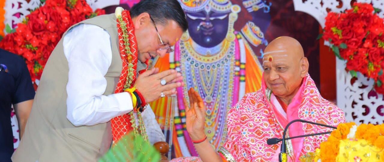 यमकेश्वर के वानप्रस्थ आश्रम में श्रीमद्भागवत कथा…