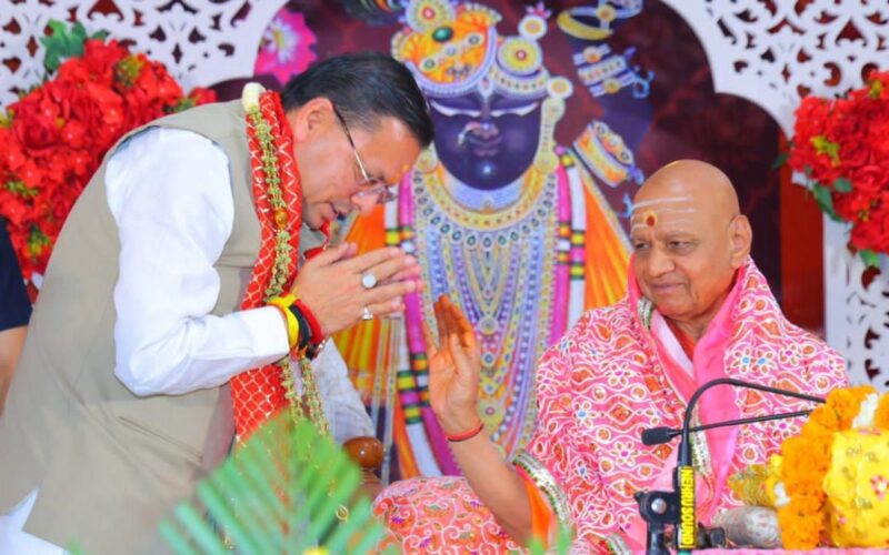 यमकेश्वर के वानप्रस्थ आश्रम में श्रीमद्भागवत कथा…