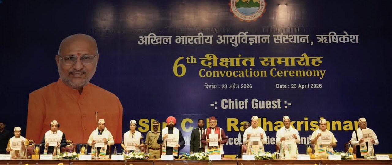 संवेदनशीलता, ईमानदारी और सेवा भाव से निभाएं जिम्मेदारी : सीपी राधाकृष्णन…