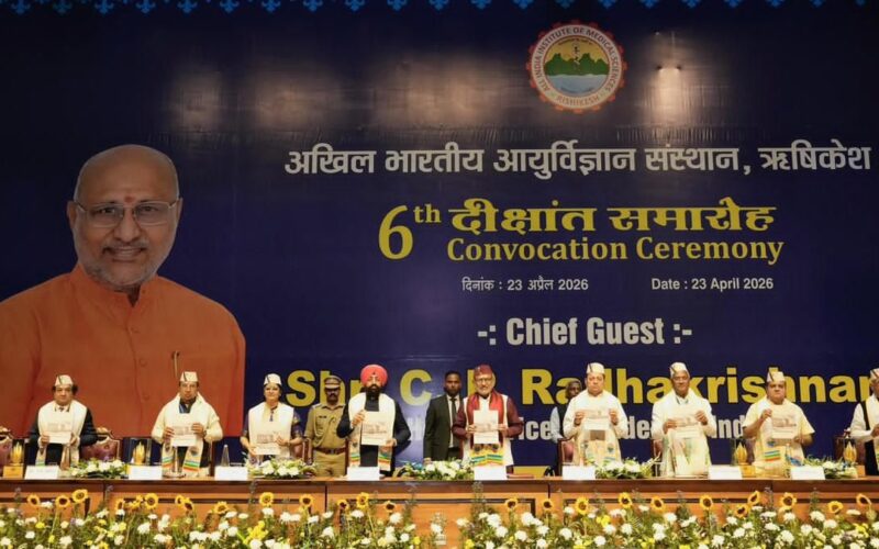 संवेदनशीलता, ईमानदारी और सेवा भाव से निभाएं जिम्मेदारी : सीपी राधाकृष्णन…