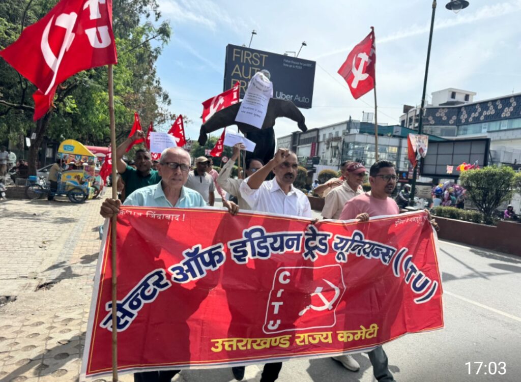 नोएडा–हरियाणा के श्रमिक आंदोलन के समर्थन में सीटू का प्रदर्शन, सरकारों के खिलाफ पुतला दहन