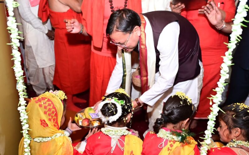 मुख्यमंत्री धामी ने 1100 कन्याओं का किया पूजन…