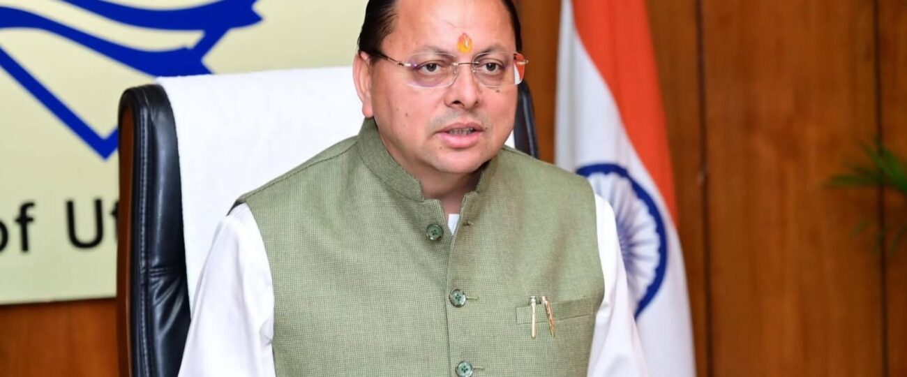 ₹1096 करोड़ की योजनाओं को मुख्यमंत्री धामी की मंजूरी, शिक्षा से लेकर कुम्भ-2027 तक विकास कार्यों को मिलेगी रफ्तार…